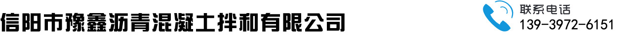 河南信陽(yáng)信互電器有限公司